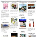 농업회사법인 (주)삼정농산 이미지
