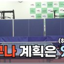 [해설포함] 누구에게나 계획은 있다! 그 대망의 마지막 편! 이기려면 이렇게! (강병현 vs. 이승규) 이미지