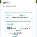 쏘렌토모텔 이미지