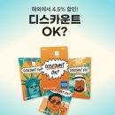 MS 23시 | 에미레이트 항공 몰디브 항공권 예약 방법 및 가격 후기 (신혼여행 준비)
