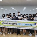 세그루패션디자인고등학교 이미지