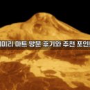 훼미리마트 | 일본 훼미리 마트 추천, 알차게 즐기는 쇼핑 가이드