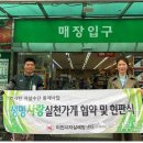 송정수퍼 이미지