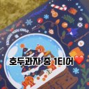 복호두 비전점 이미지