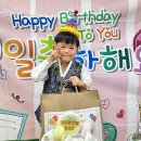 윤수호의 생일을 축하합니다🎂🧸💜 이미지