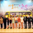 맛있는인생 이미지