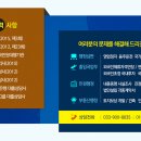 이룸행정사사무소 이미지