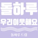 해성엔지니어링 | 이삭엔지니어링 해성티피씨 공모주 청약 후기