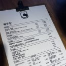 육우당 | 내돈내산 영종도 육회 맛집 추천 | 운서역 육우당, 육회+차돌박이 세트 후기