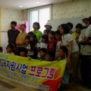 성수지역아동센터 이미지