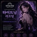고려정성의원