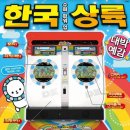 주)유니아나 이미지