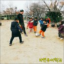 자연유아학교 이미지