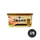 그릭슈바인