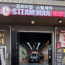 왕길세차장 이미지