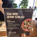 이디야아산배방 | [아산] 꽃피는화덕피자 아산배방점 솔직 후기
