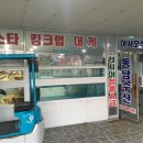 에이급수산 네이버블로그