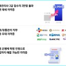하나유통 이미지