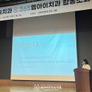 김정우치과 이미지