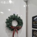 이룸스테이 이미지