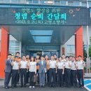 고령소방서