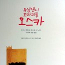 힐링원예센터어우림