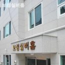 행복실버홈 요양원 이미지