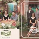 비밀의정원 - 강동구 천호대로170길 34 | 비밀의정원