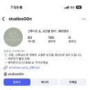 제이캠스튜디오