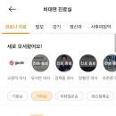 광명이비인후과의원 이미지