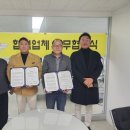 주식회사 먹거리연구소