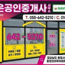 종우원맨션 이미지