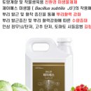 제이에스아그로 이미지