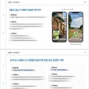 6 | [대외활동] 경기수원월드컵재단 서포터즈 6기 합격 및 발대식 후기까지!