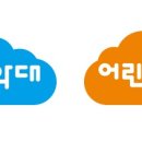 어린음악대어린화가들드리밍에듀