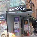 THE MAZE VR | 홍대 VR게임] 더메이즈 VR(The maze VR)- 가상현실게임 후기