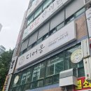 디어몽 (Dear mong) | 해운대애견미용 디어몽 재방문 후기