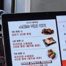 대곶PC카페 | 김포 풍무동 _ 도드람 삼겹살 맛집 구이가 풍무점 놀이방 있는 대형 고깃집