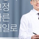 단아치과의원 이미지