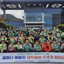 새마을발상지기념관 이미지