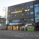 시그니아독일보청기김천센터
