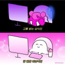 피곤한덤덤tired.dum