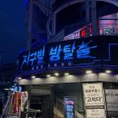 시티카 | [홍대 방탈출] 지구별 라스트시티점 ‘카부트’ 후기