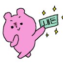 신화상회 이미지