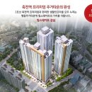 감삼우방드림시티앞 이미지