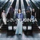 AI가 만드는 새로운 세계(대구미디어센터) | 🚀 [심층분석] 불황에도 영업이익 700억 폭발! 무신사(MUSINSA)가 혼자서만 잘 파는 소름 돋는 5...