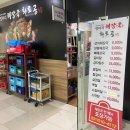 일품 뼈해장국 이미지