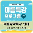 STEAM교육컨텐츠연구소 이미지