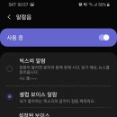 혹시 아는 분은 다 알겠지만... 이미지