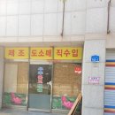 우주불교만물 이미지